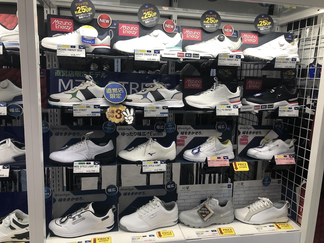 Mizuno