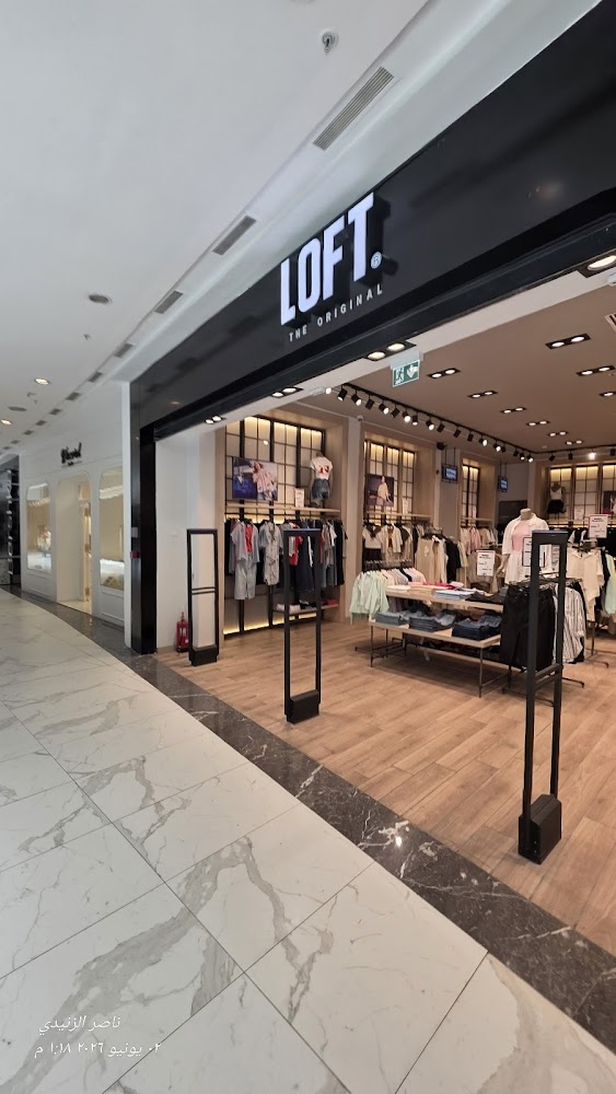 Morocco Mall