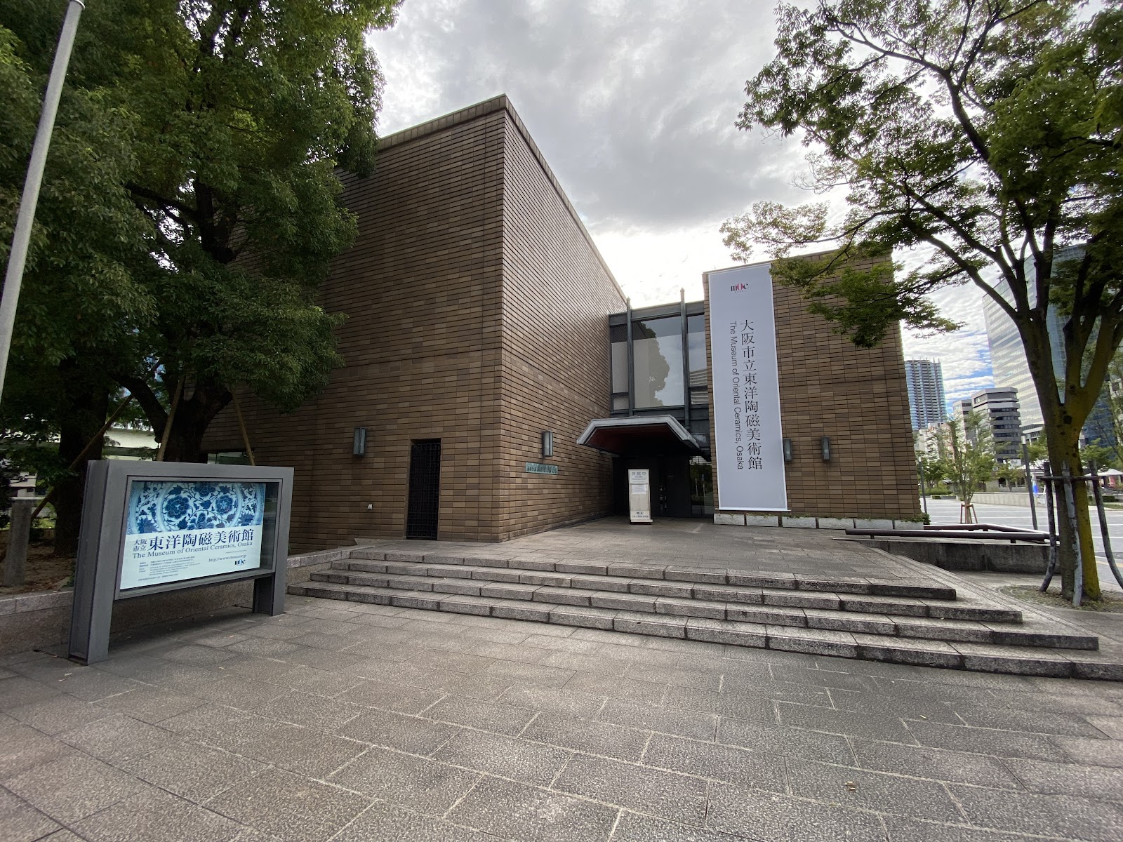 Museum of Oriental Ceramics, Osaka