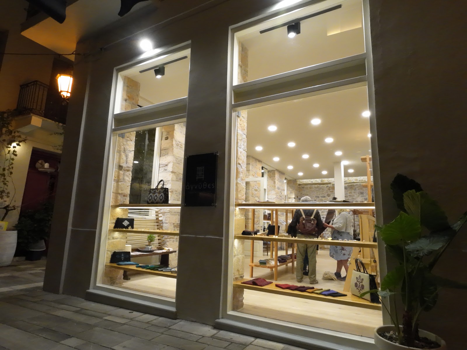 Nafplio Old Town Boutiques
