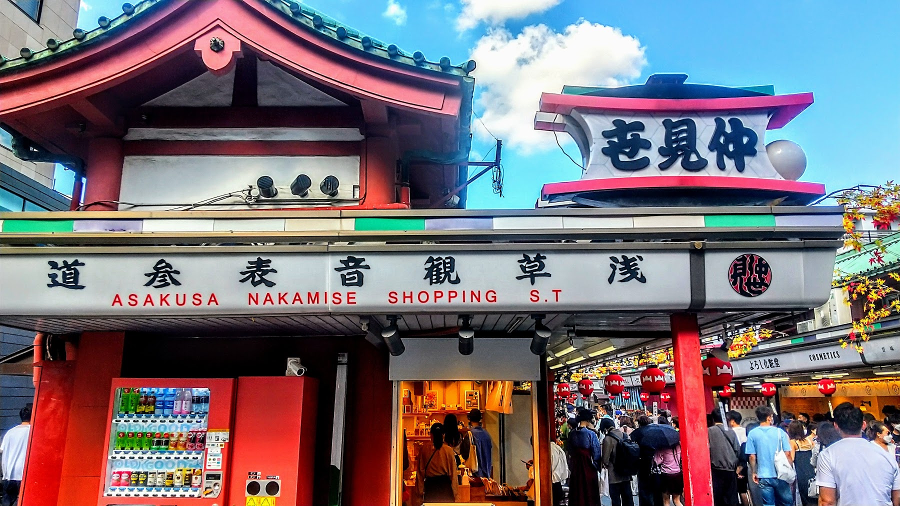 Nakamise-dori Street