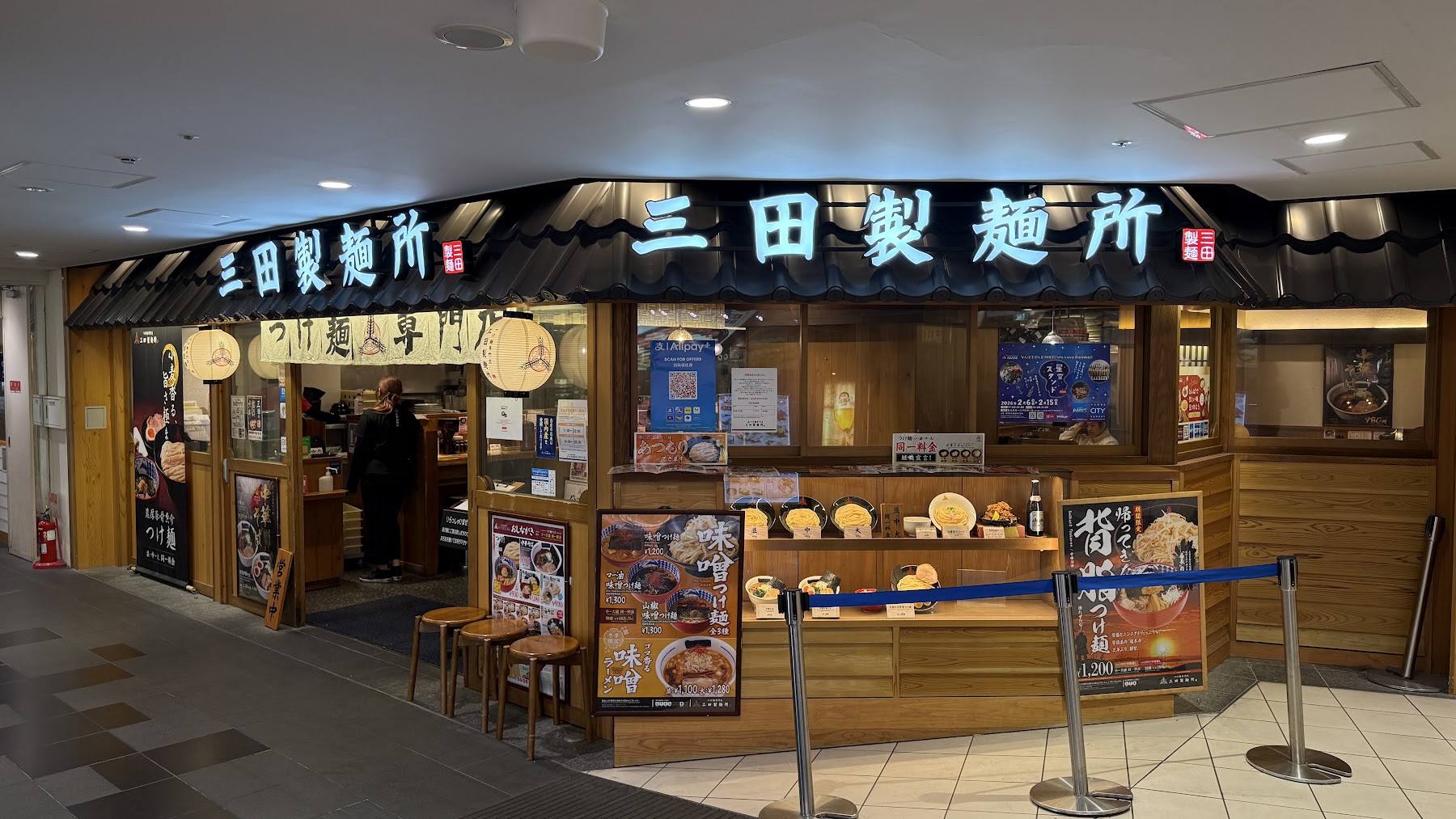 Namba Parks