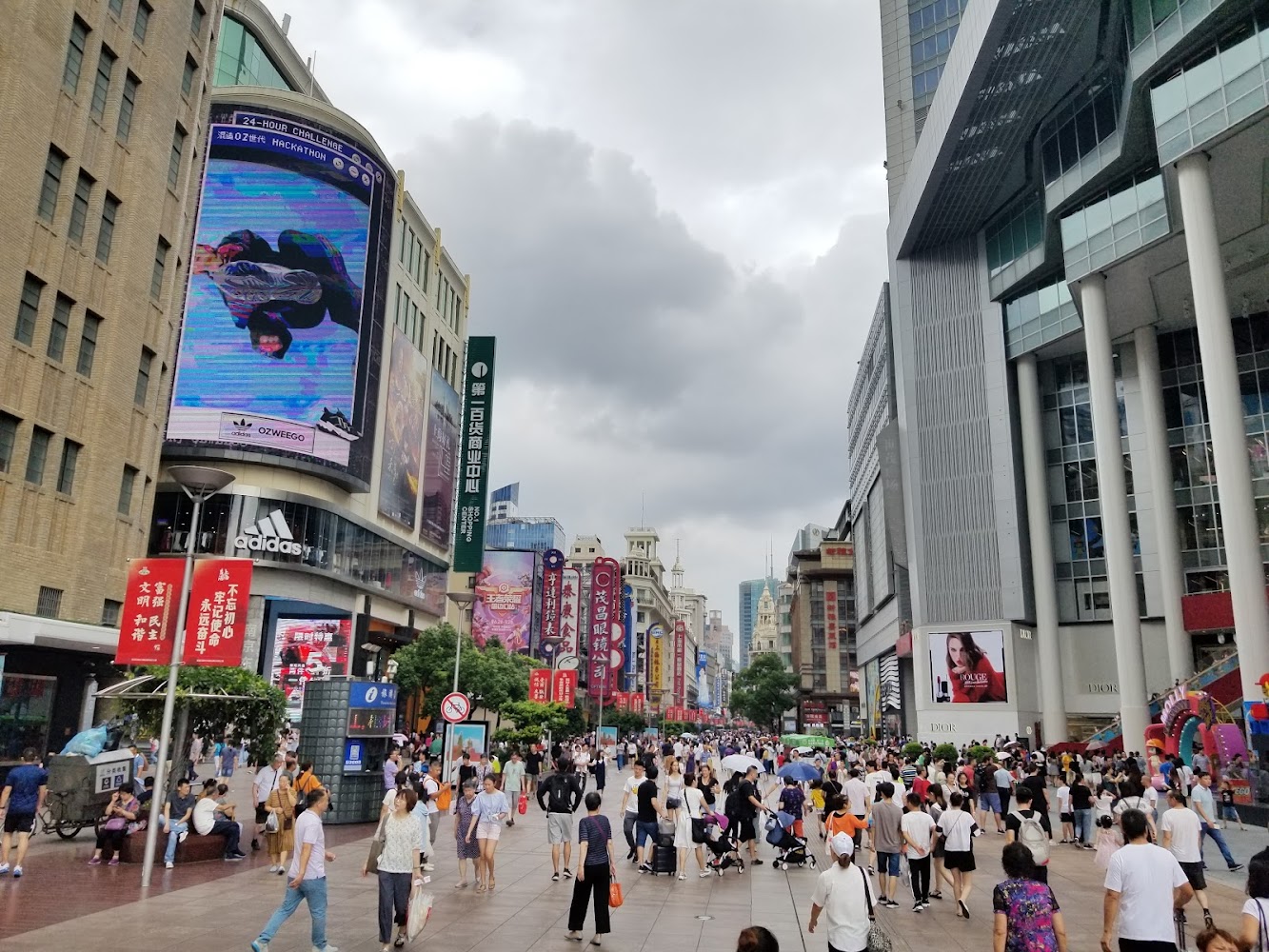 Nanjing Road Pedestrian Street