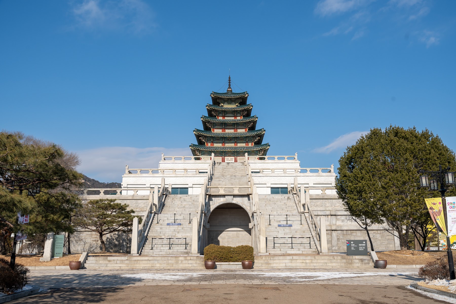 National Folk Museum of Korea
