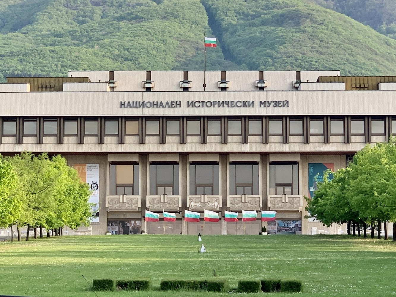 National Museum of History