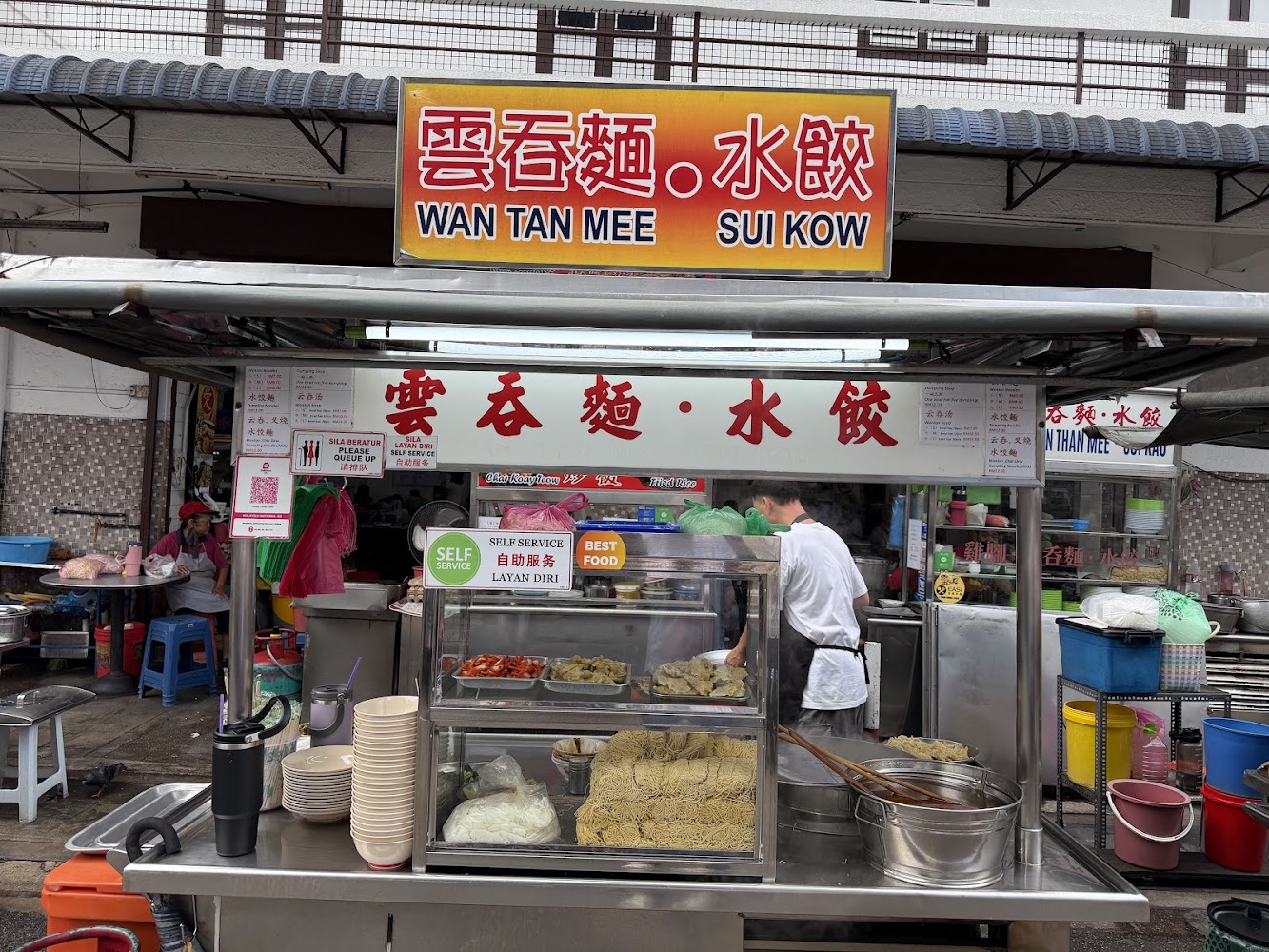 New Lane Hawker Centre