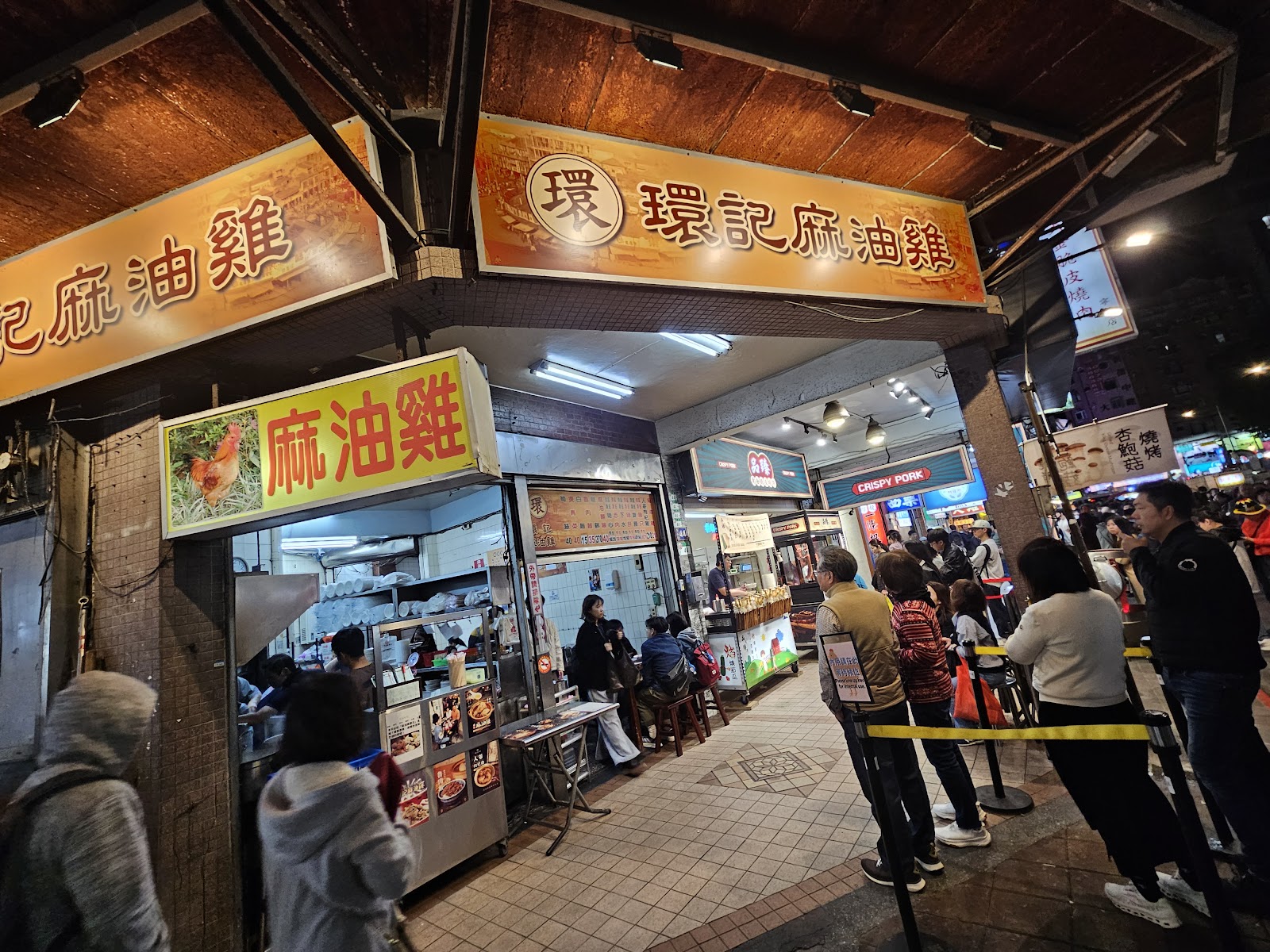 Ningxia Night Market