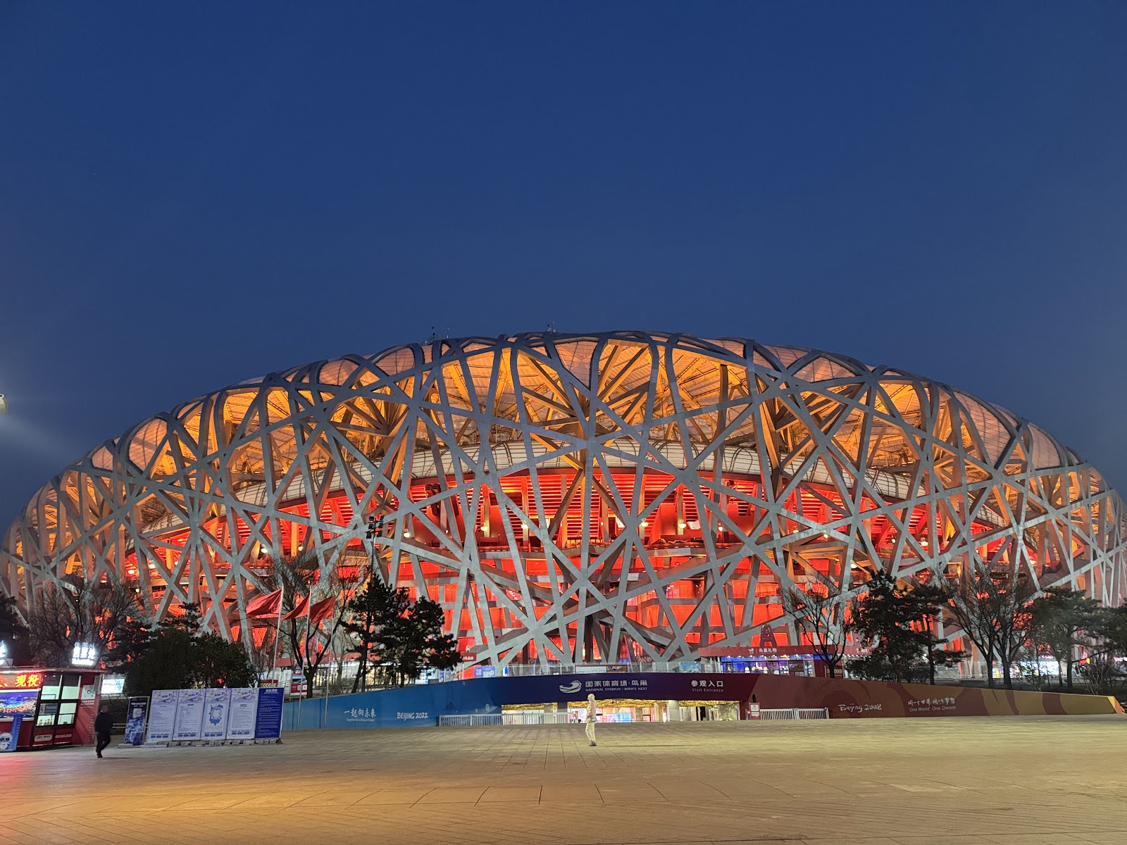 Olympic Park