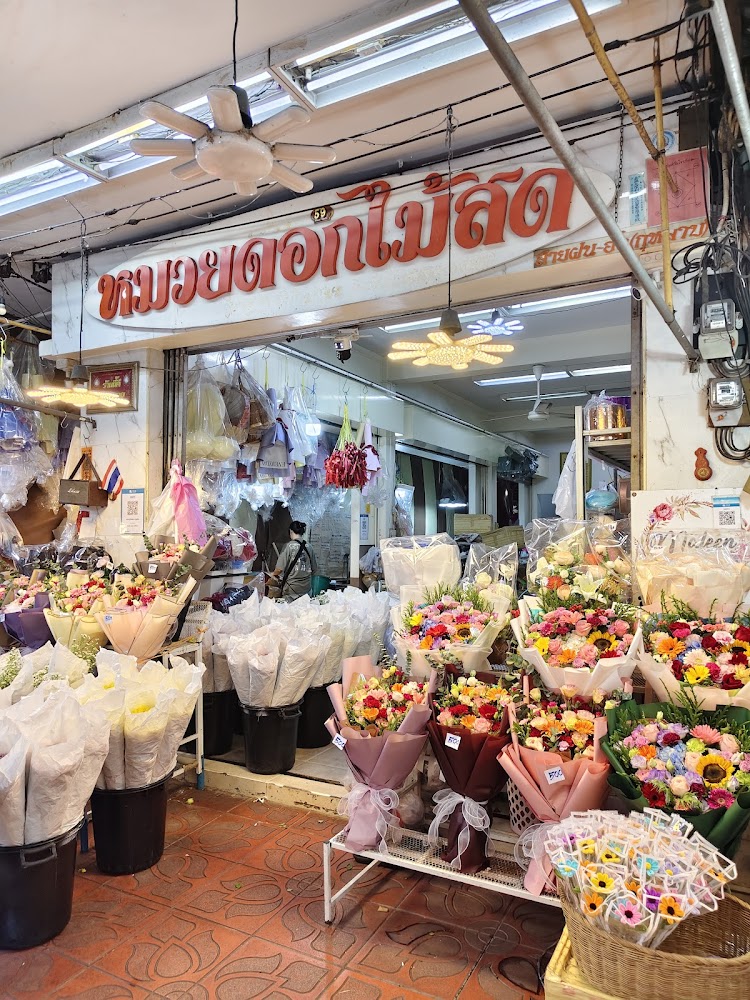 Pak Khlong Talat (Flower Market)