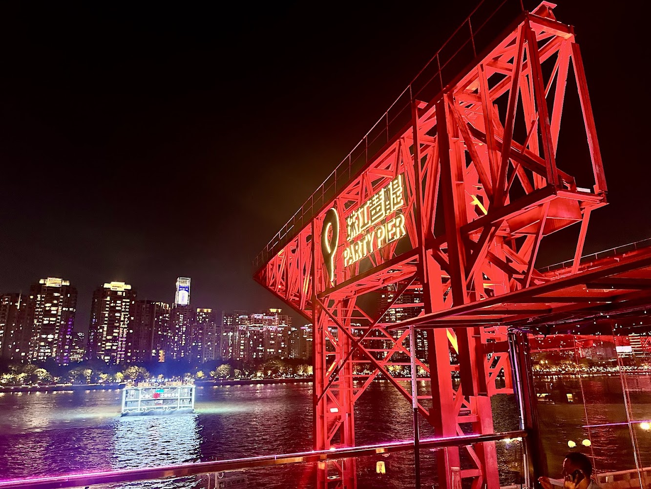 Party Pier Beer Culture & Art Zone