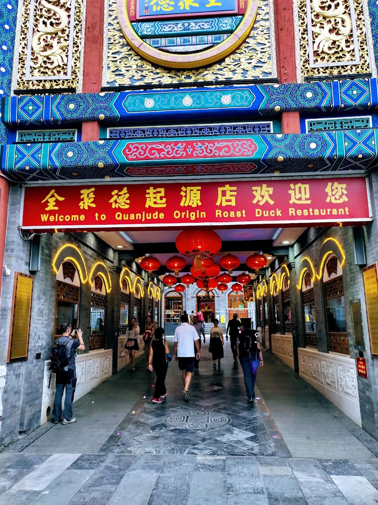Quanjude Roast Duck (Wangfujing)