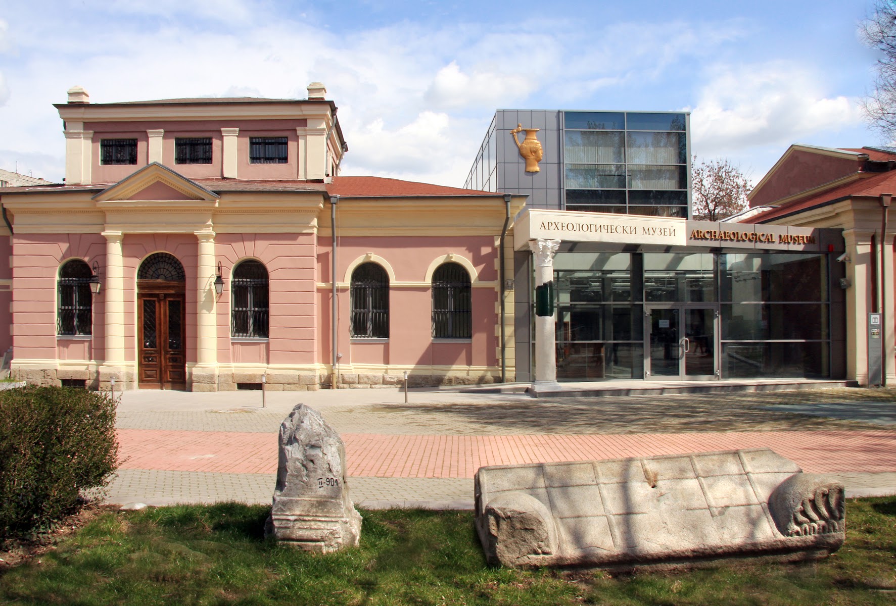 Regional Archaeological Museum Plovdiv