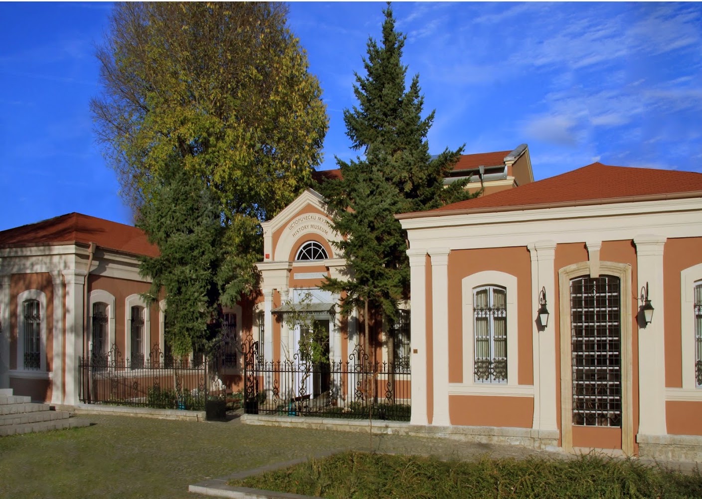 Regional Historical Museum Plovdiv