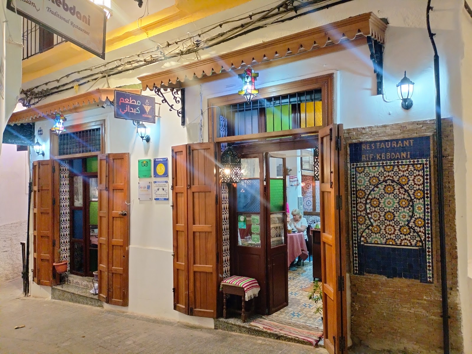 Restaurant Rif Kebdani