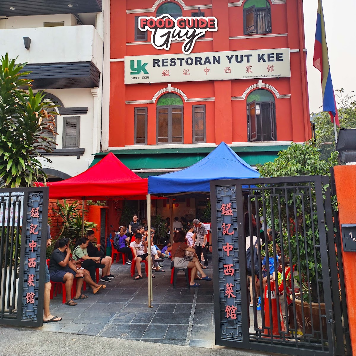 Restoran Yut Kee