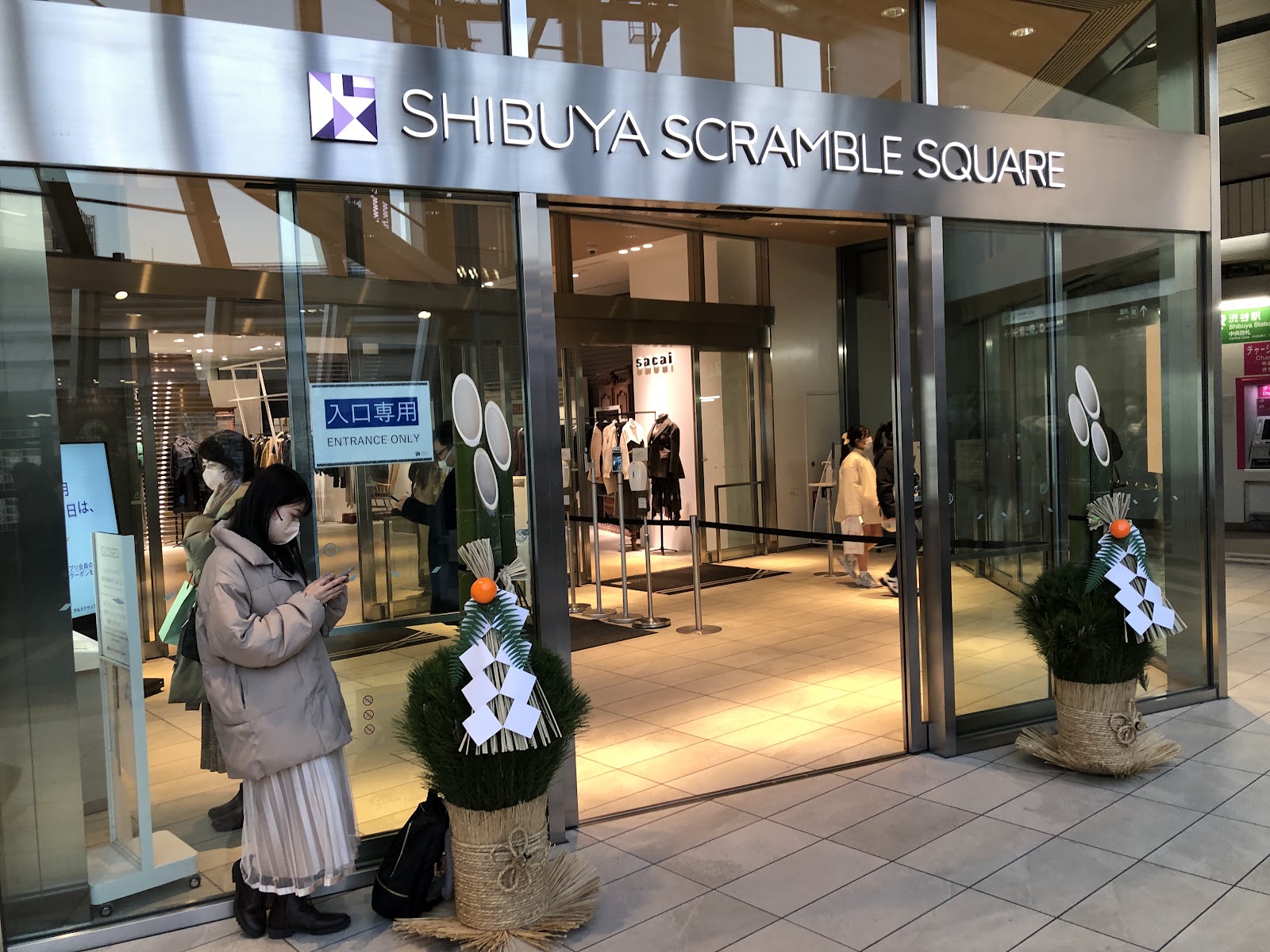 Shibuya Scramble Square