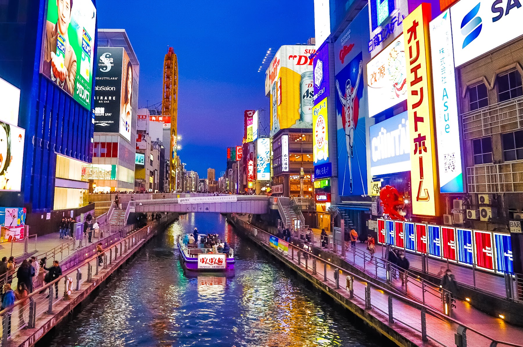 Namba