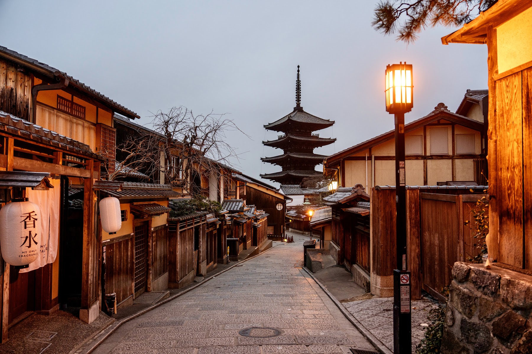 Ninenzaka