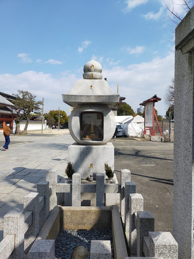 Shitennoji Temple
