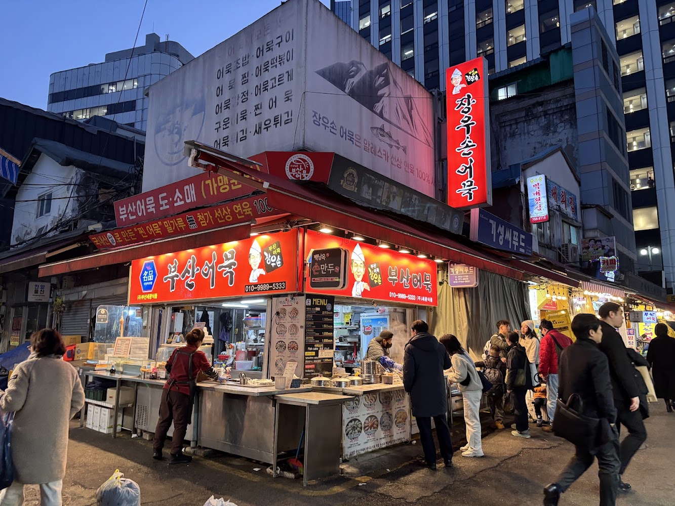 Namdaemun Market