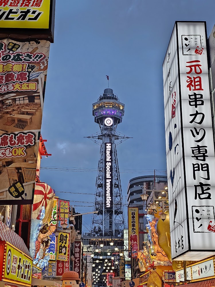 Tsutenkaku Tower