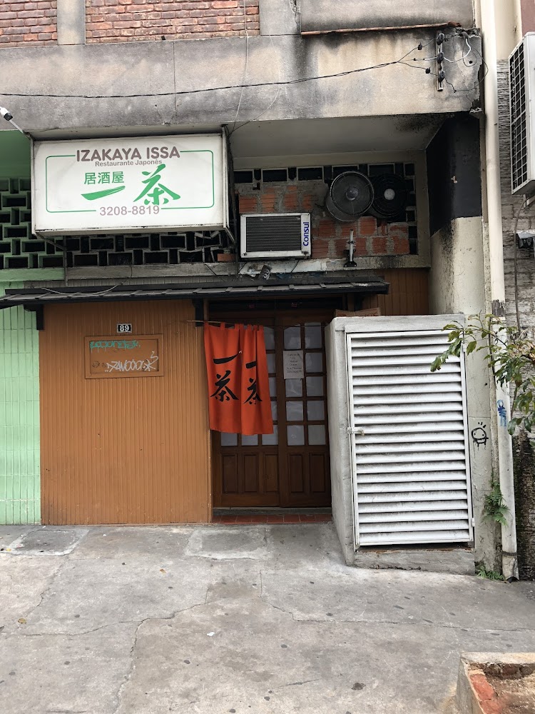 Izakaya Issa