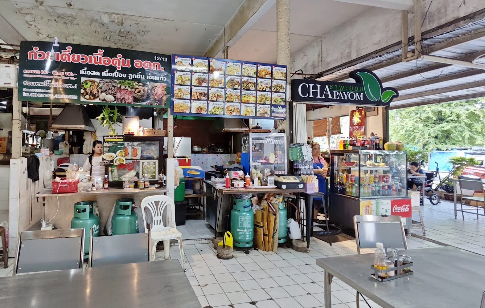 Or Tor Kor Market