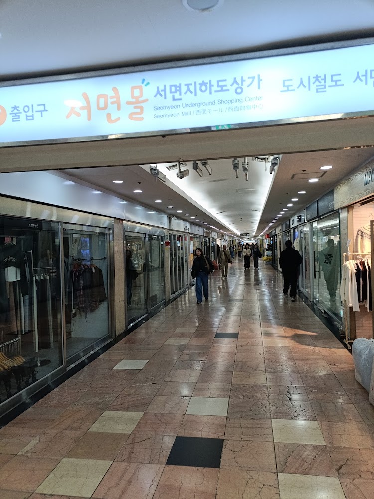 Seomyeon Underground Shopping Center