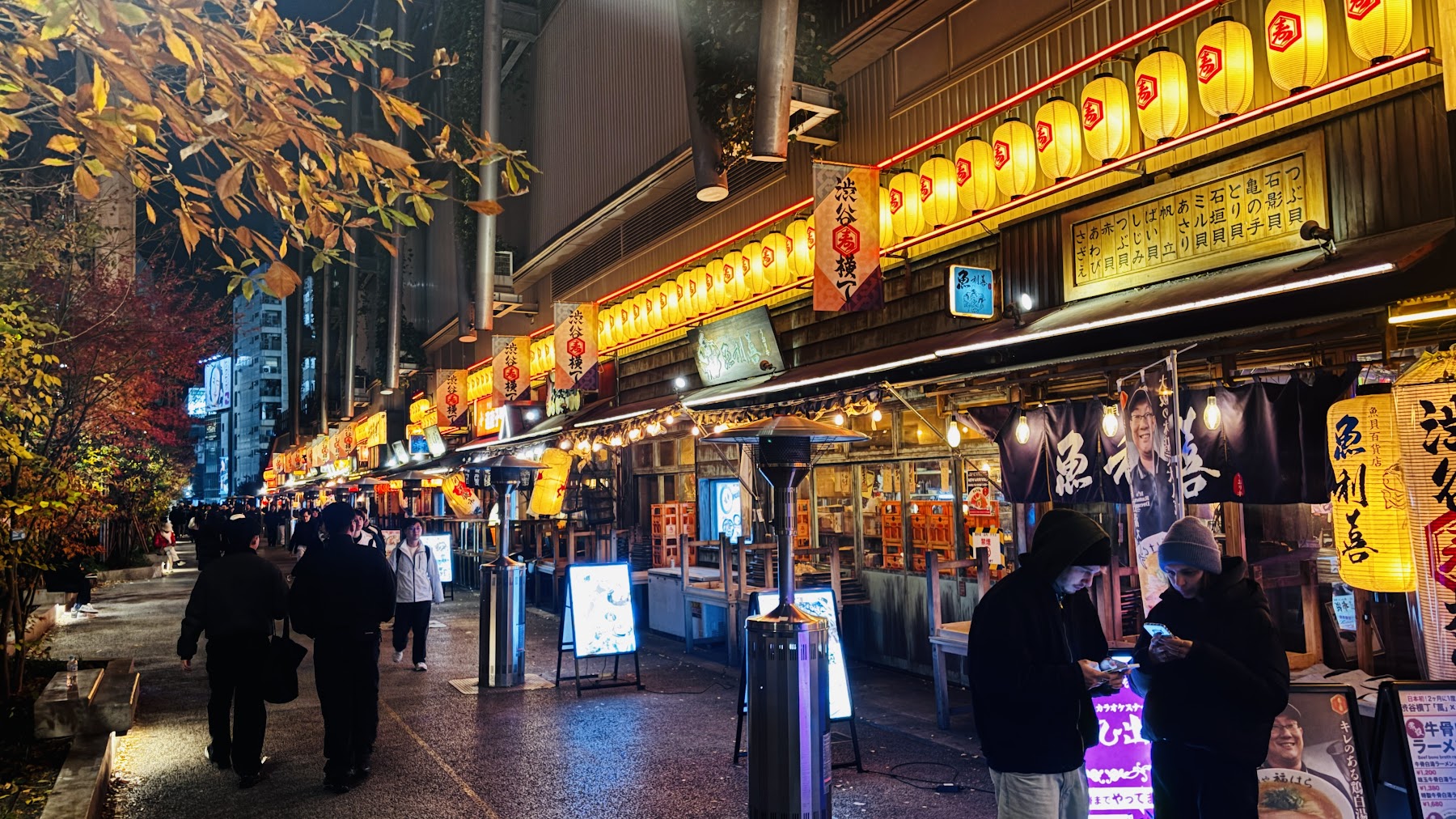 Shibuya 109