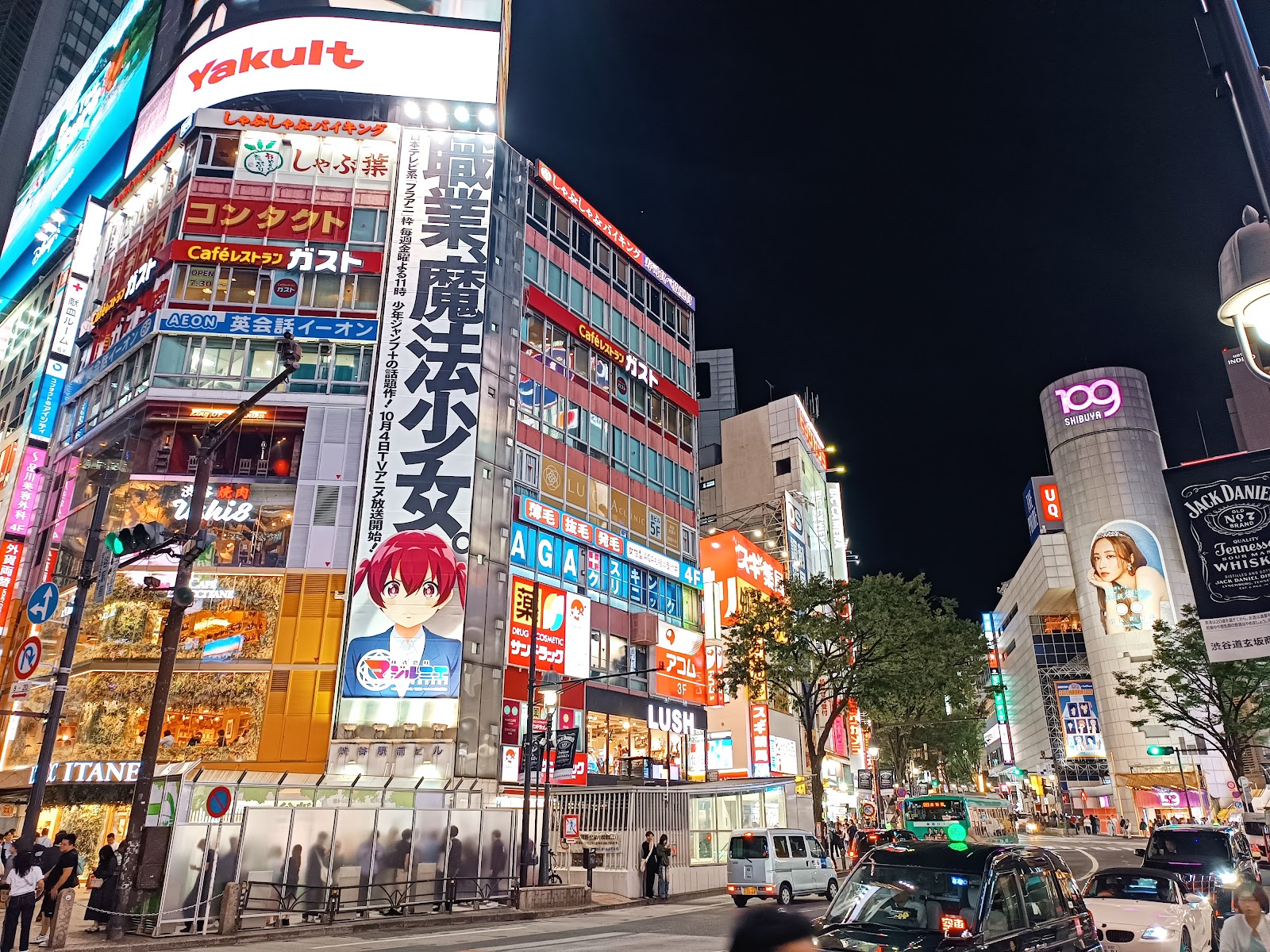 Shibuya Scramble Crossing