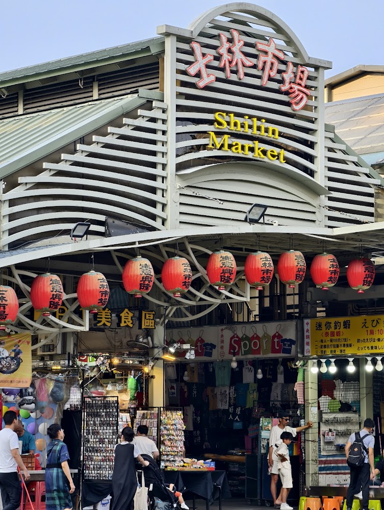 Shilin Night Market