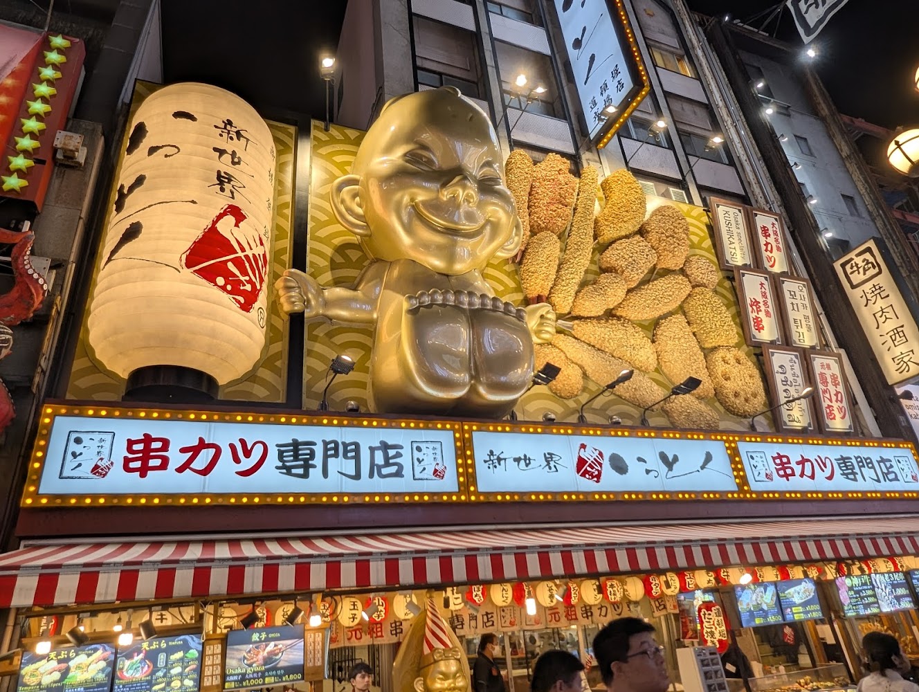Shinsaibashi-suji Shopping Street