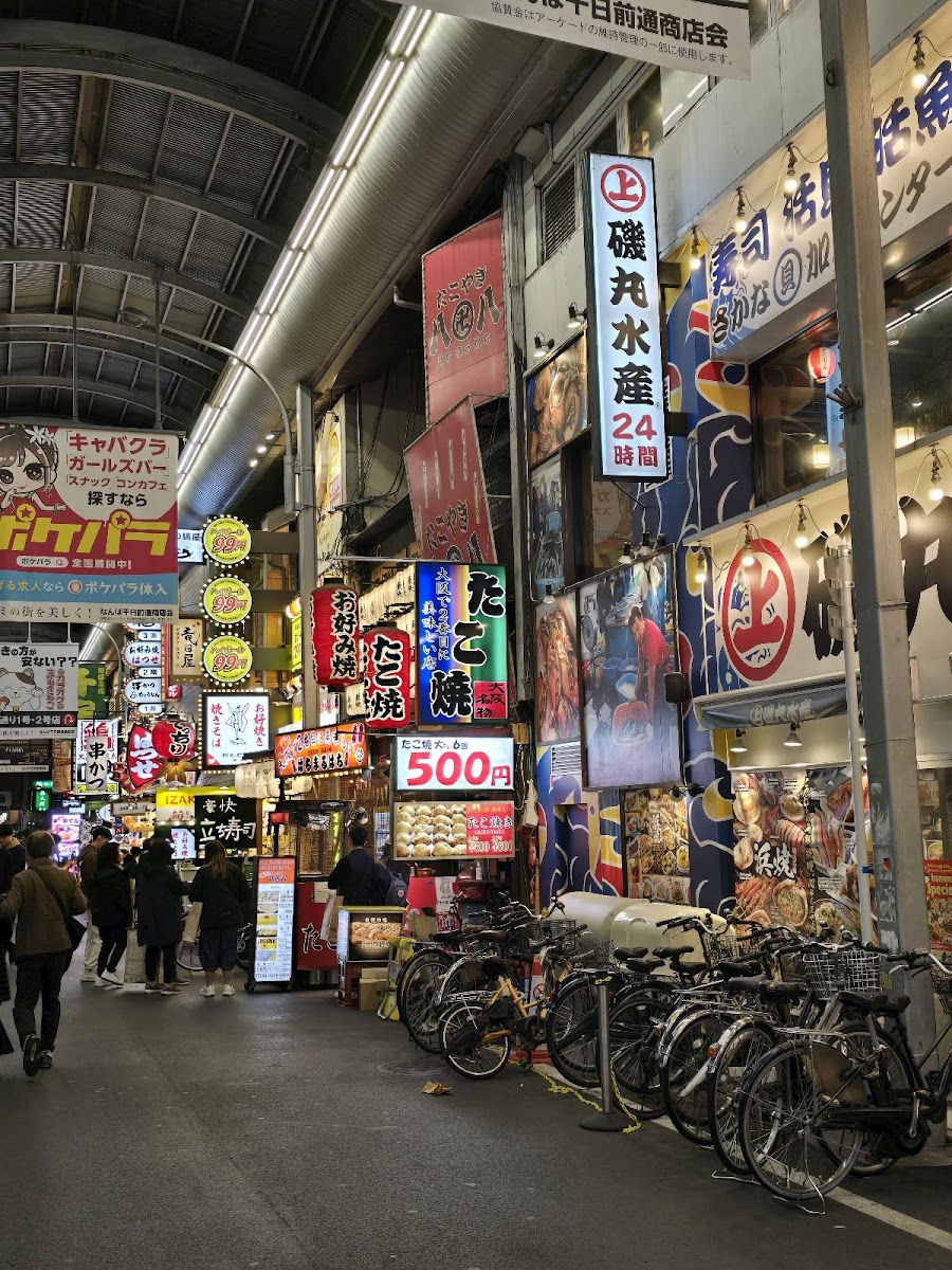Shinsaibashi-suji Shopping Street