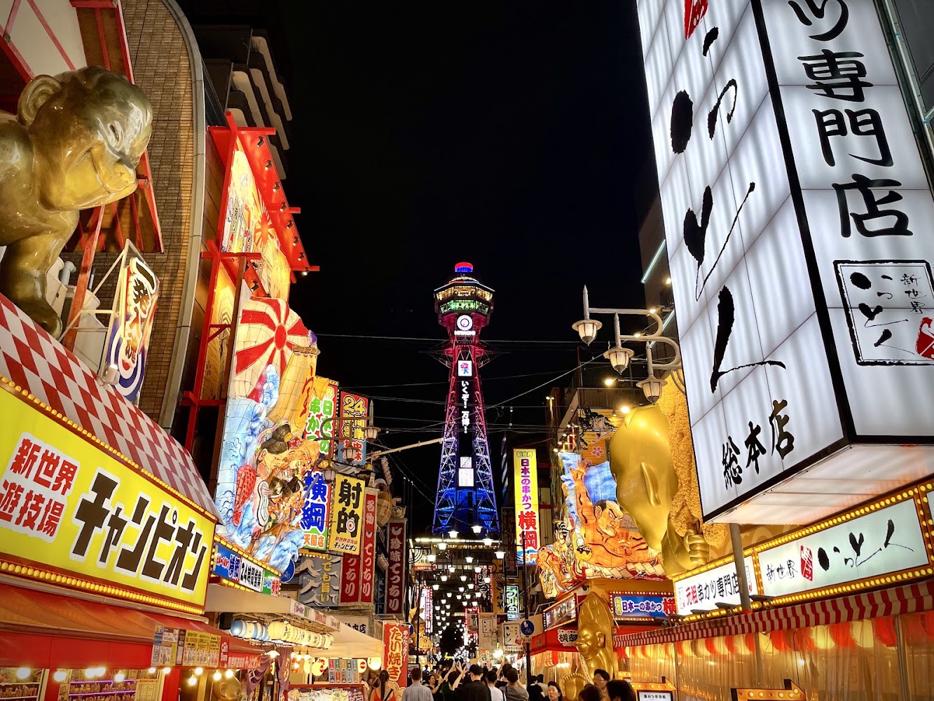 Shinsekai