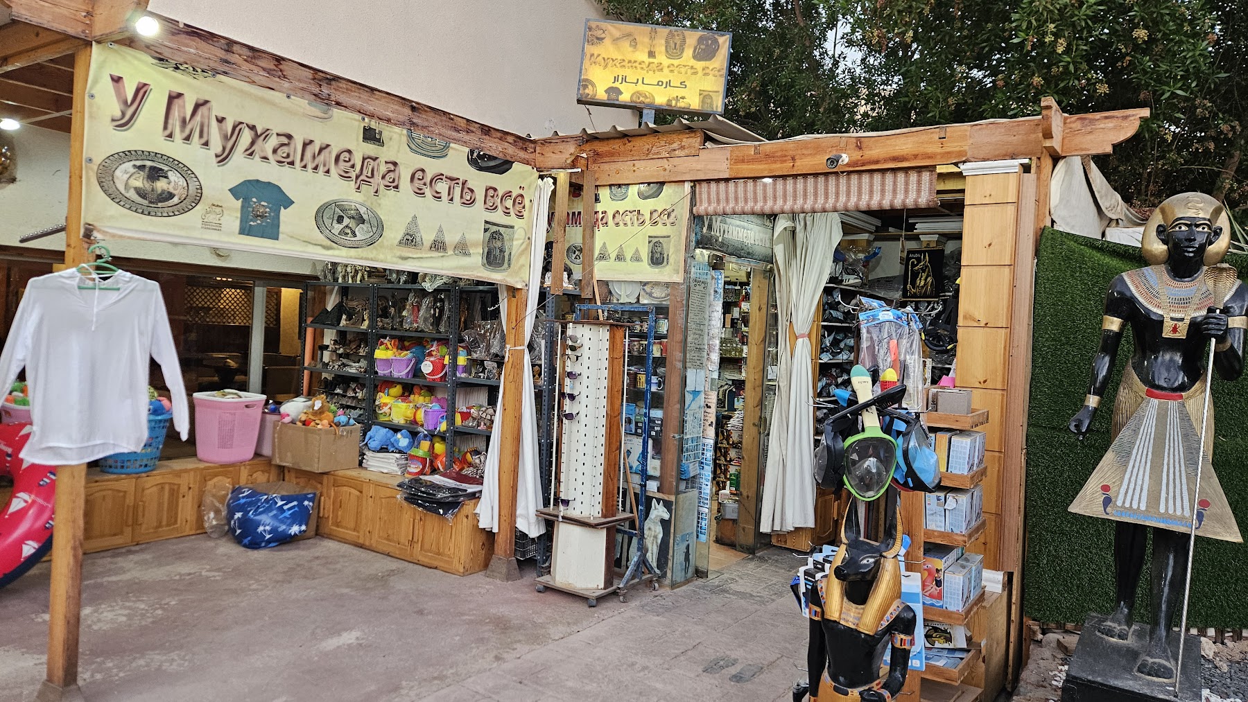Souvenir Shops (Naama Bay)