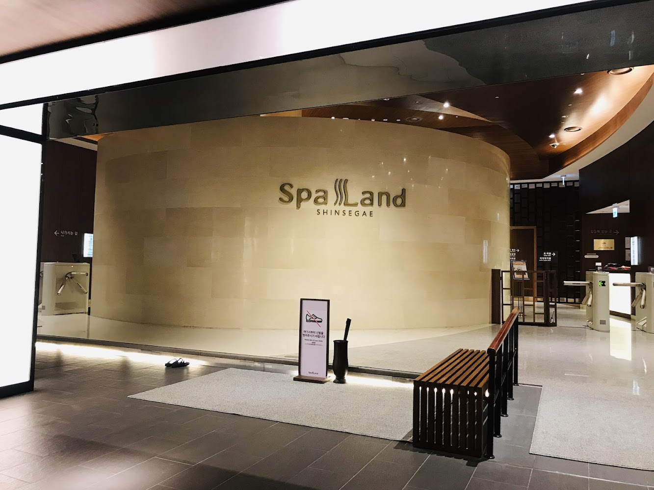 SPA LAND Centum City