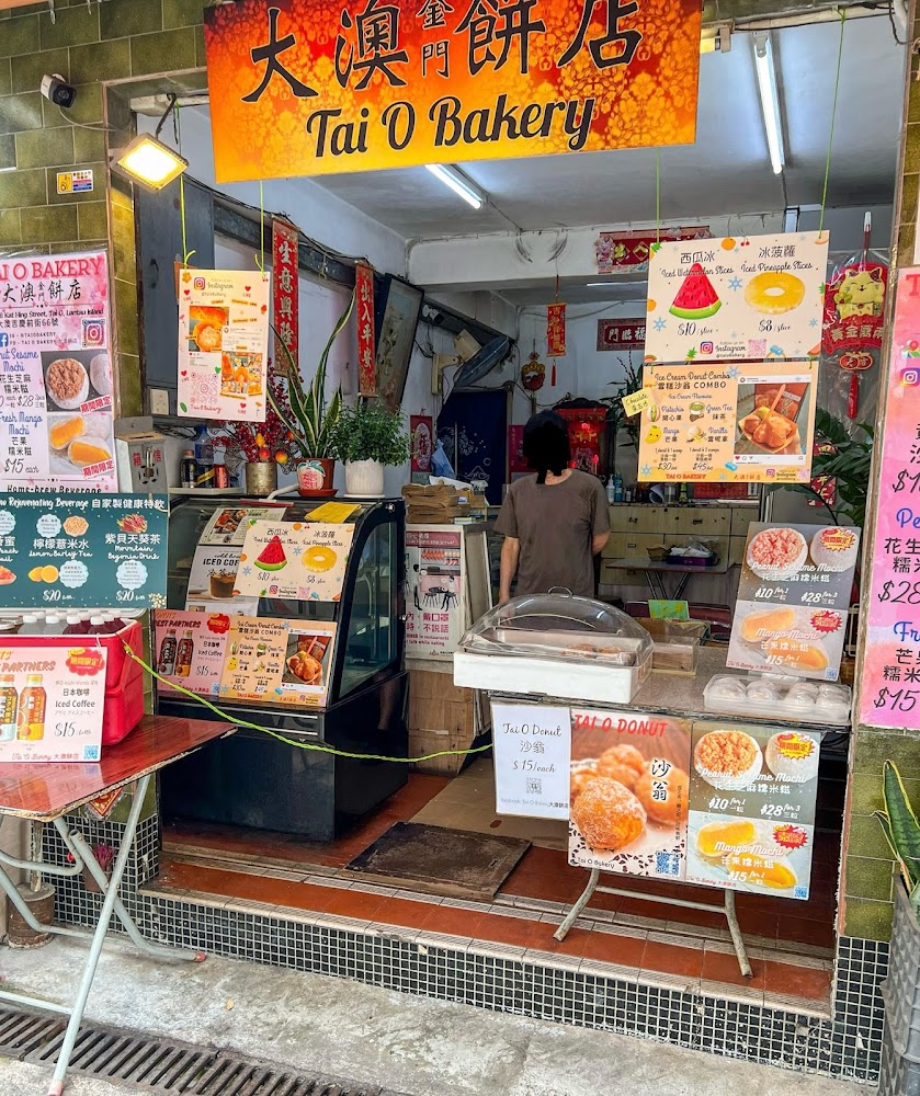 Tai O Bakery