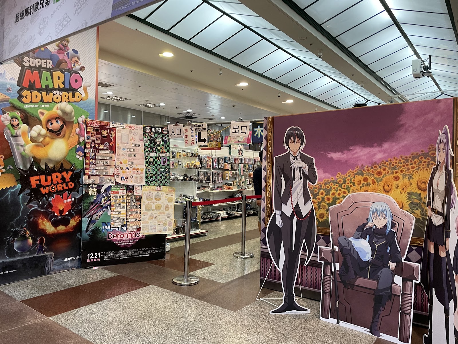 Taipei City Mall
