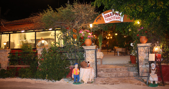 Taverna Akrotiri
