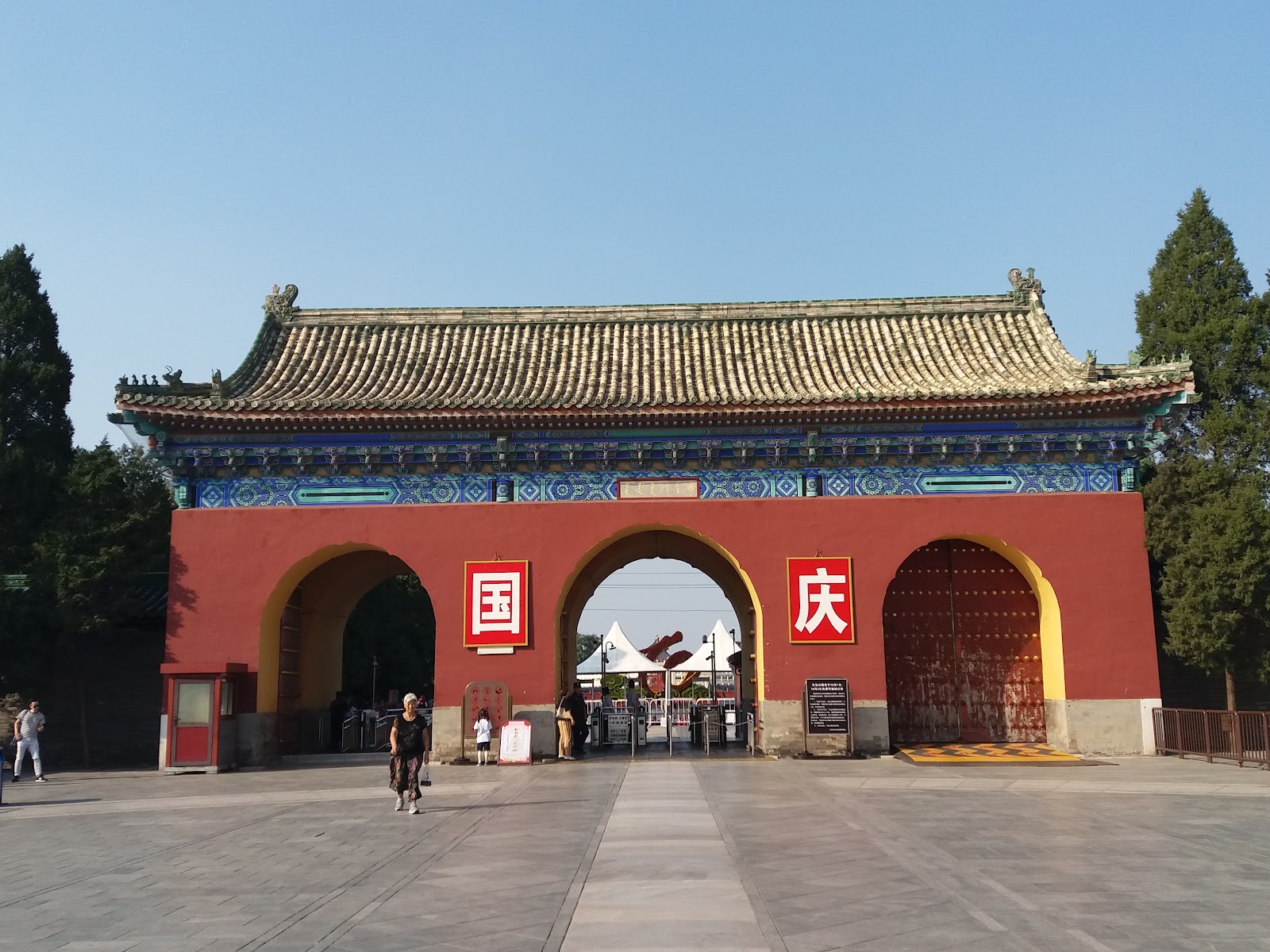 Temple of Heaven