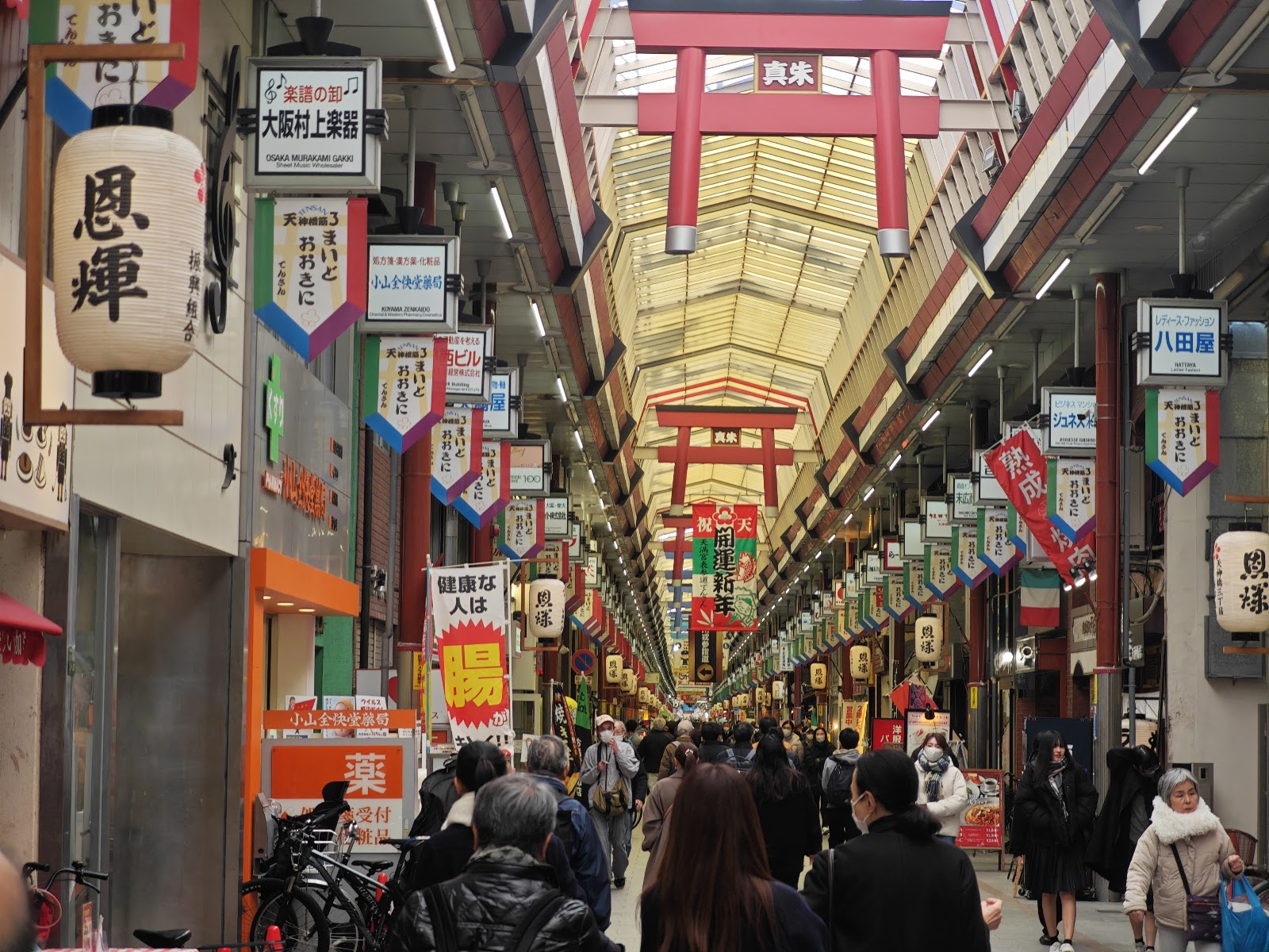 Tenjinbashi-suji Shopping Street