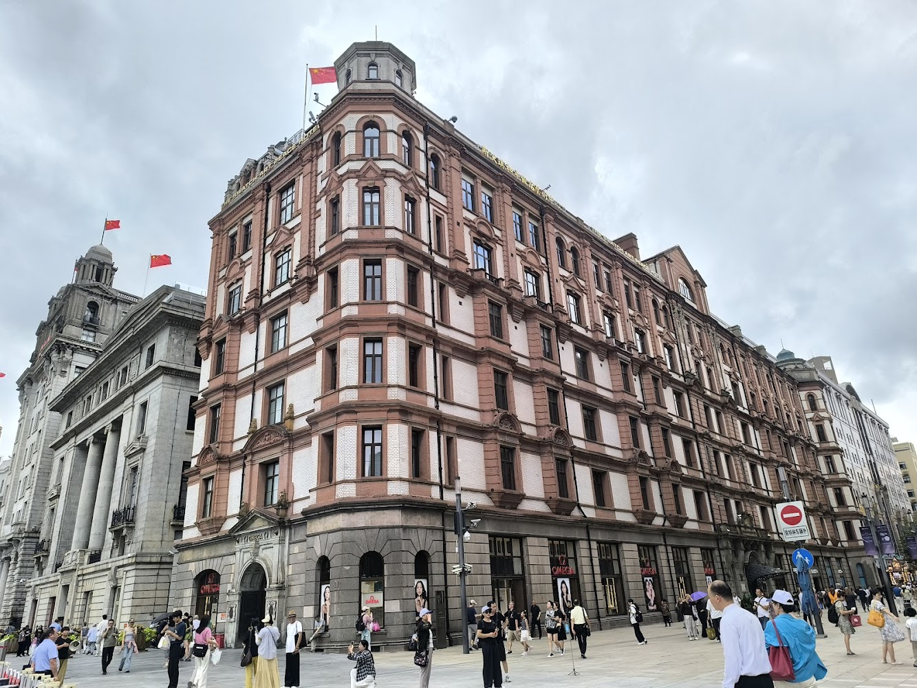 The Bund