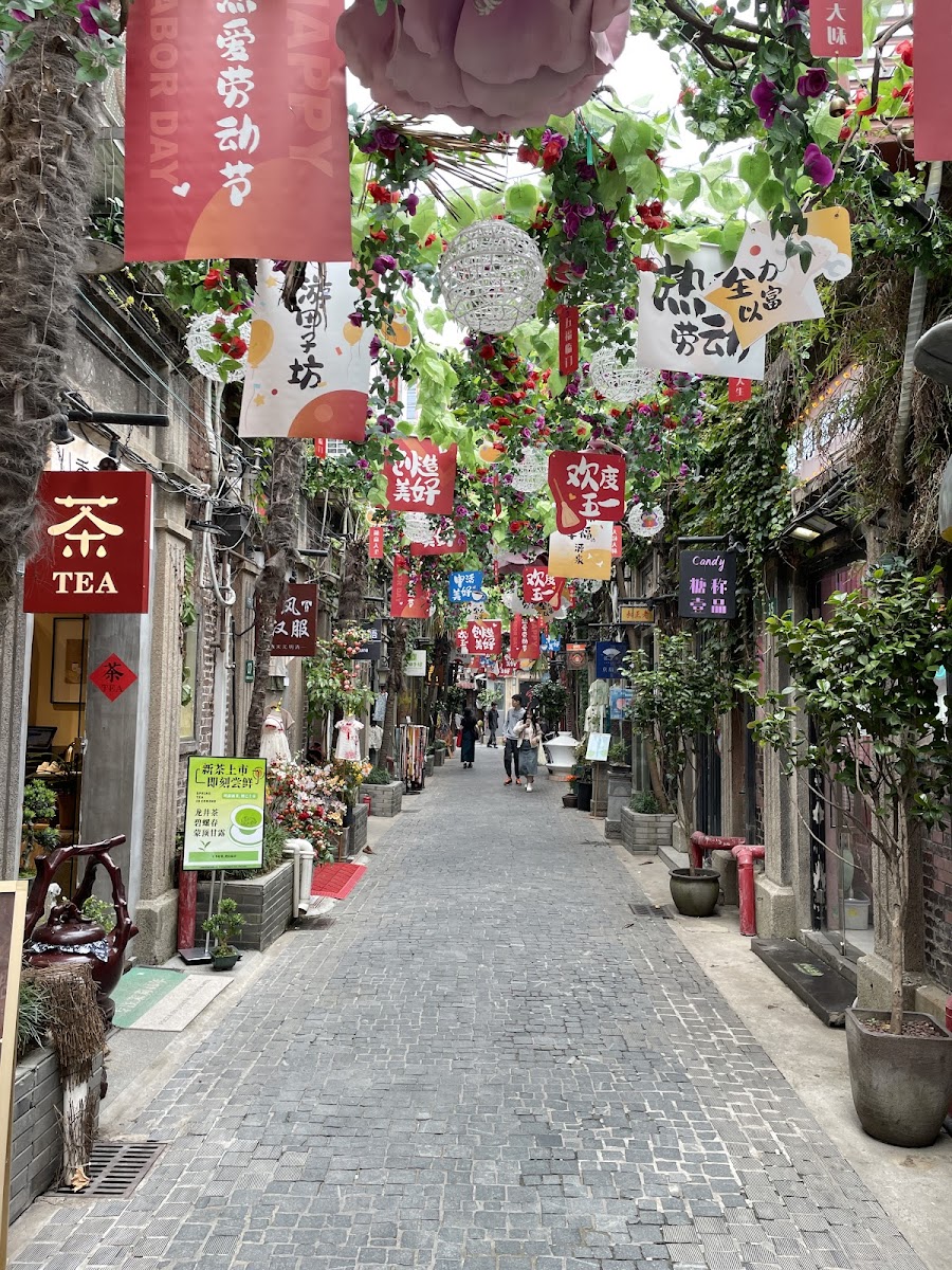 Tianzifang