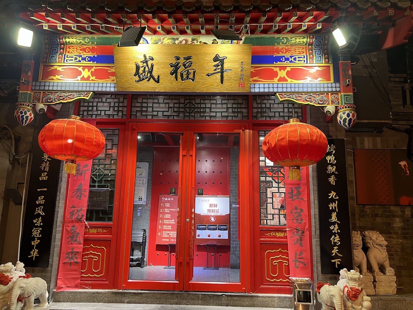 TRB Hutong
