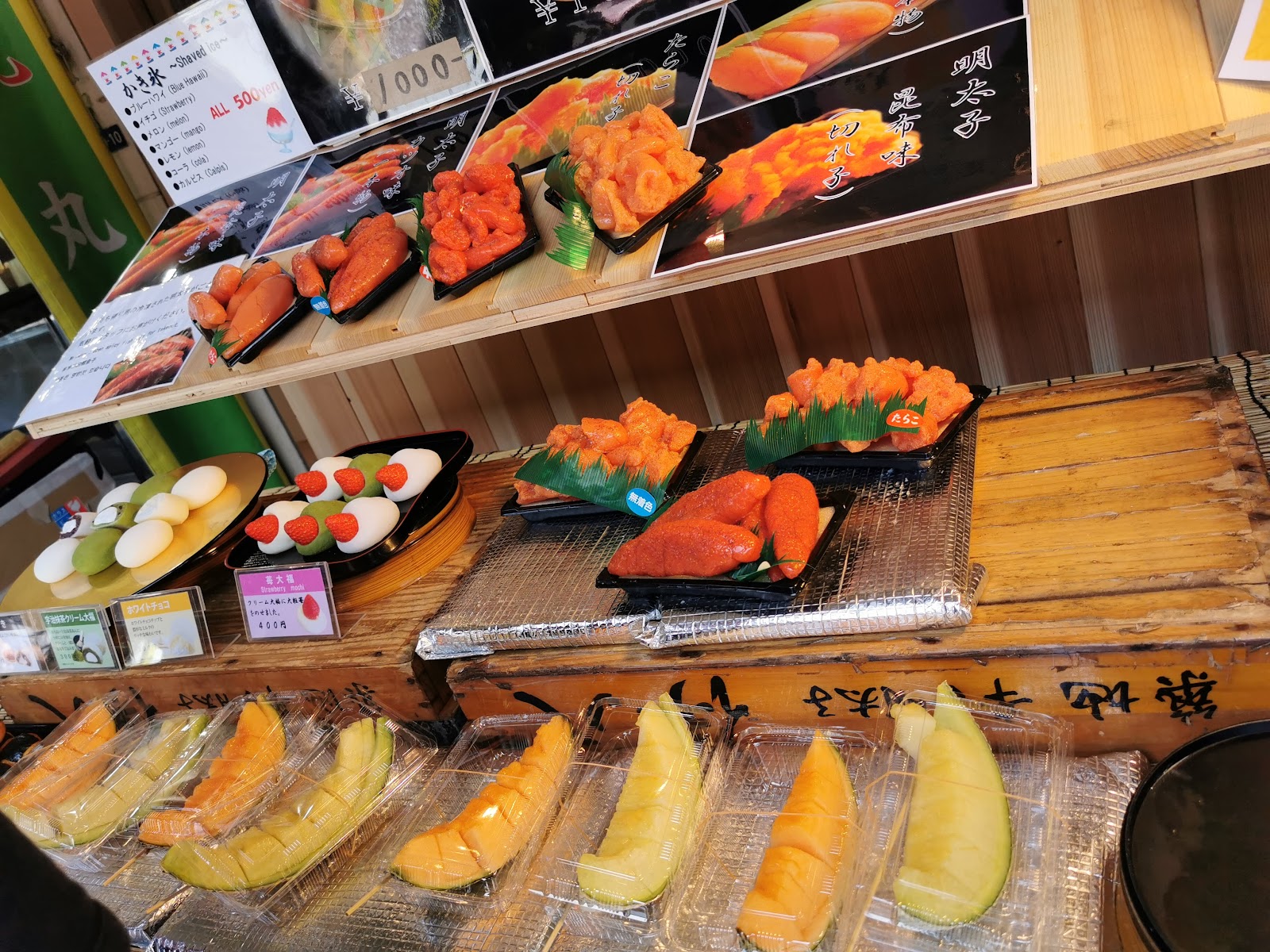 Tsukiji Outer Market