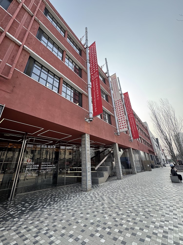 UCCA Center for Contemporary Art