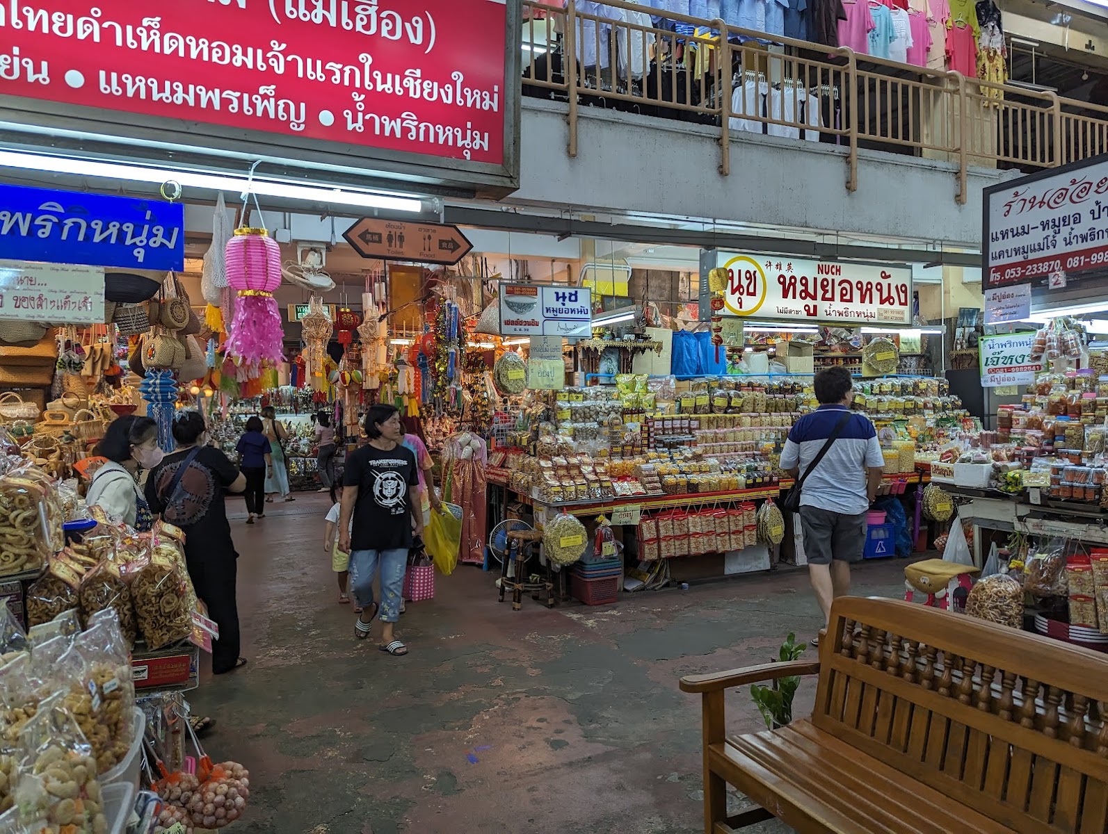 Warorot Market (Kad Luang)