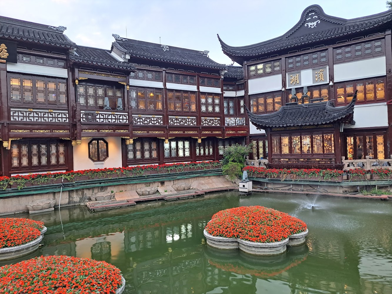 Yu Garden