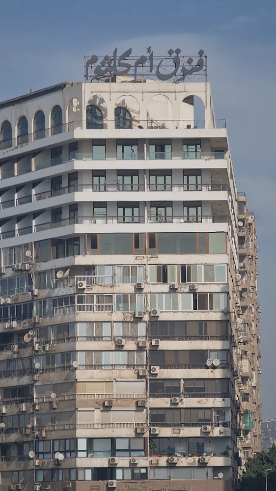 Zamalek