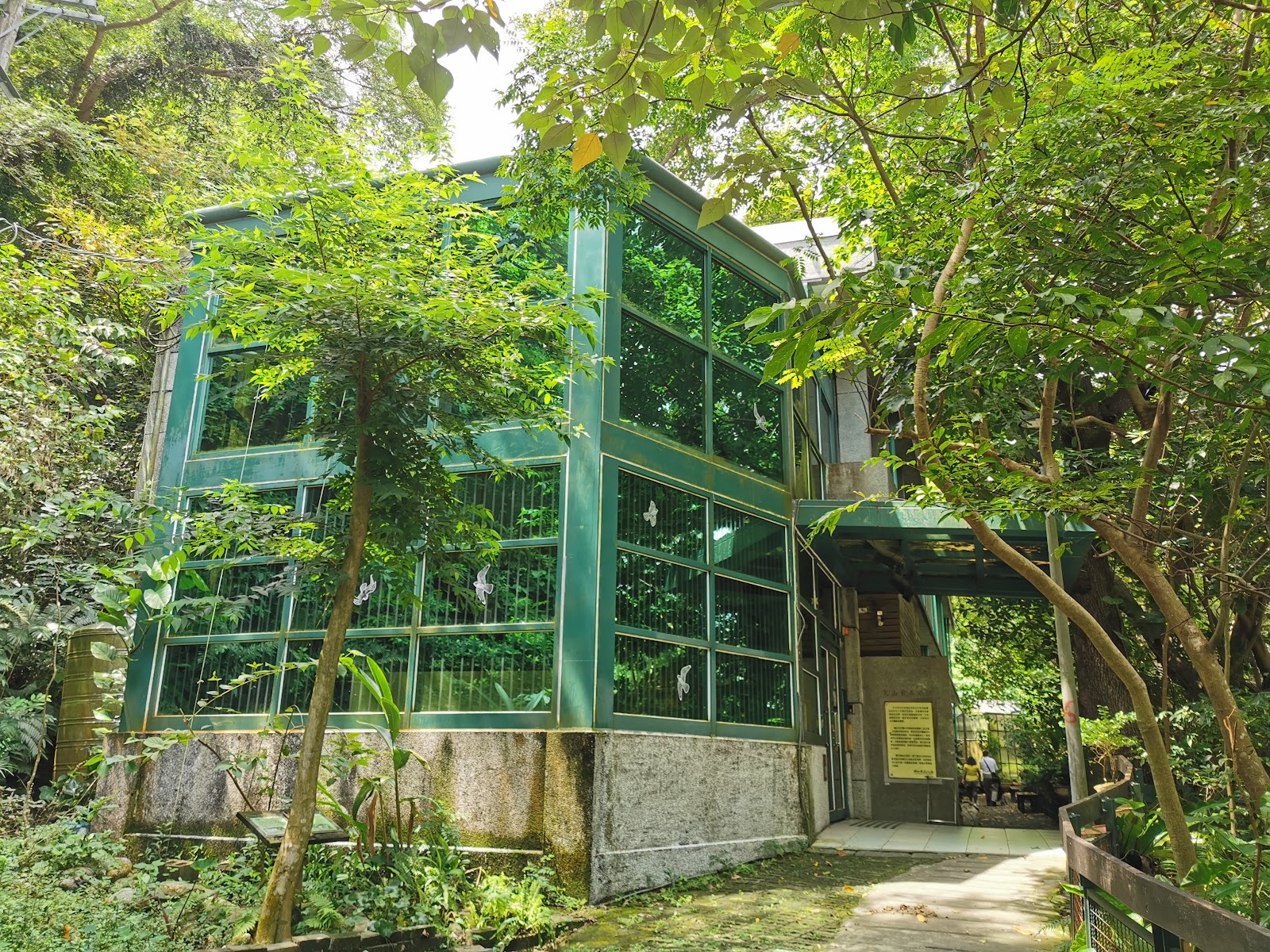 Zhishan Cultural and Ecological Garden